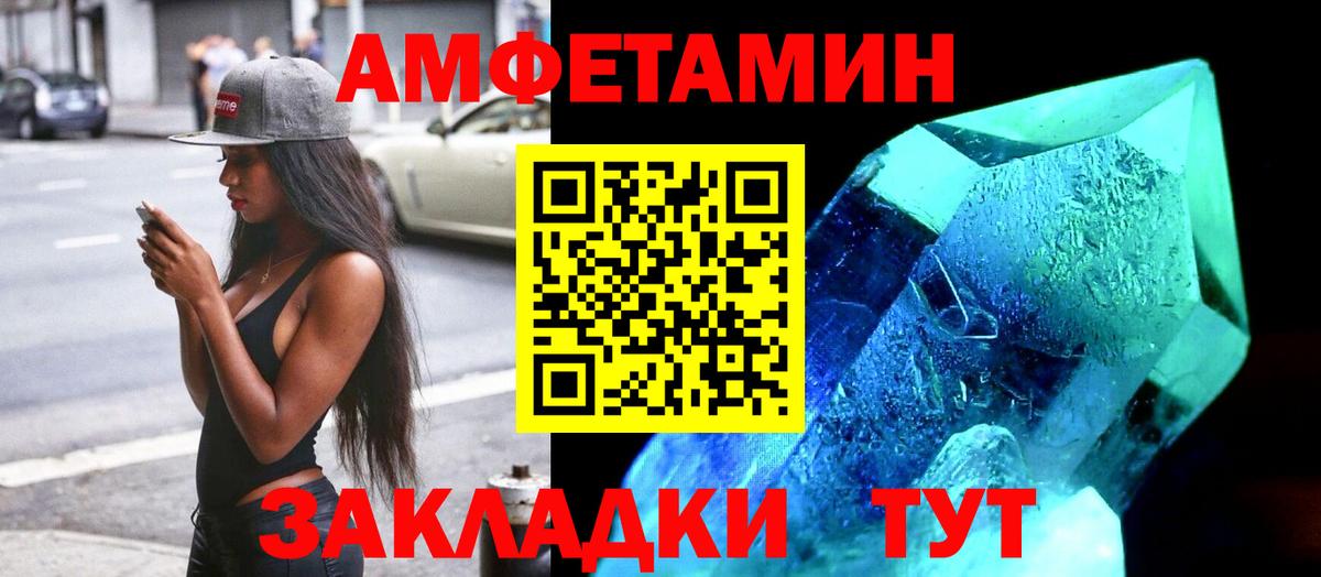 Губкинский  АМФЕТАМИН VHQ  Амфетамин  Вход с VPN  Амфетамин 