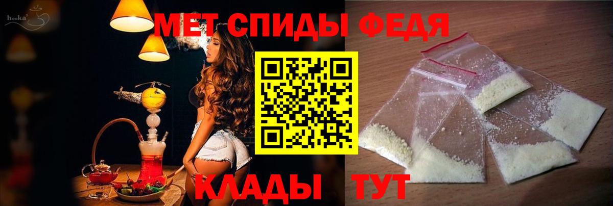 АМФЕТАМИН VHQ Губкинский