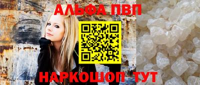 МДМА Балаково