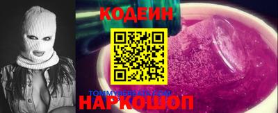 МДМА Балаково