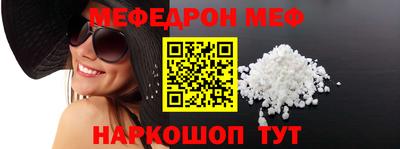 МДМА Балаково