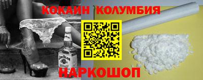 МДМА Балаково