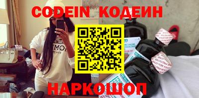 МДМА Балаково