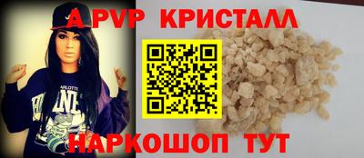 МДМА Балаково