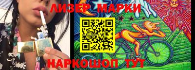 МДМА Балаково