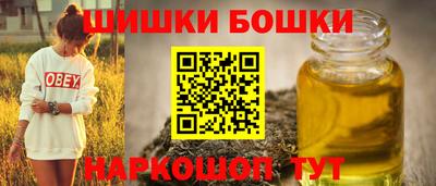синтетический гашиш Гусиноозёрск