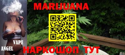 мяу мяу мука Балашиха