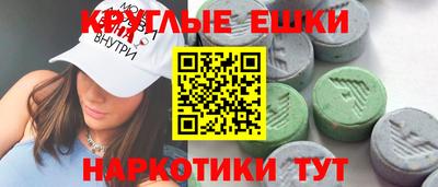 бутират Балахна