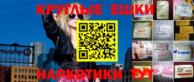 МДМА Балаково