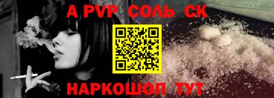 МДМА Балаково