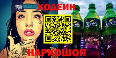 мяу мяу мука Балашиха