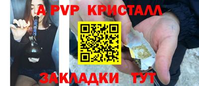 МДМА Балаково