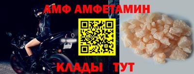 МДМА Балаково