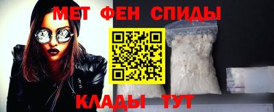 МДМА Балаково