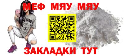 МДМА Балаково