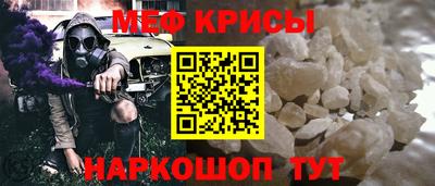 МДМА Балаково