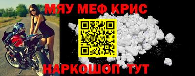 МДМА Балаково