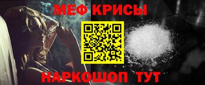 мяу мяу мука Балашиха