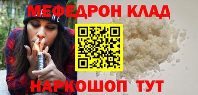МДМА Балаково