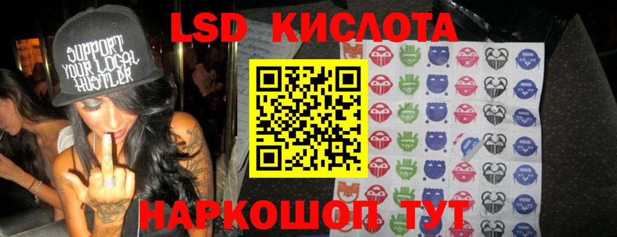 Лсд 25 экстази ecstasy Губкинский