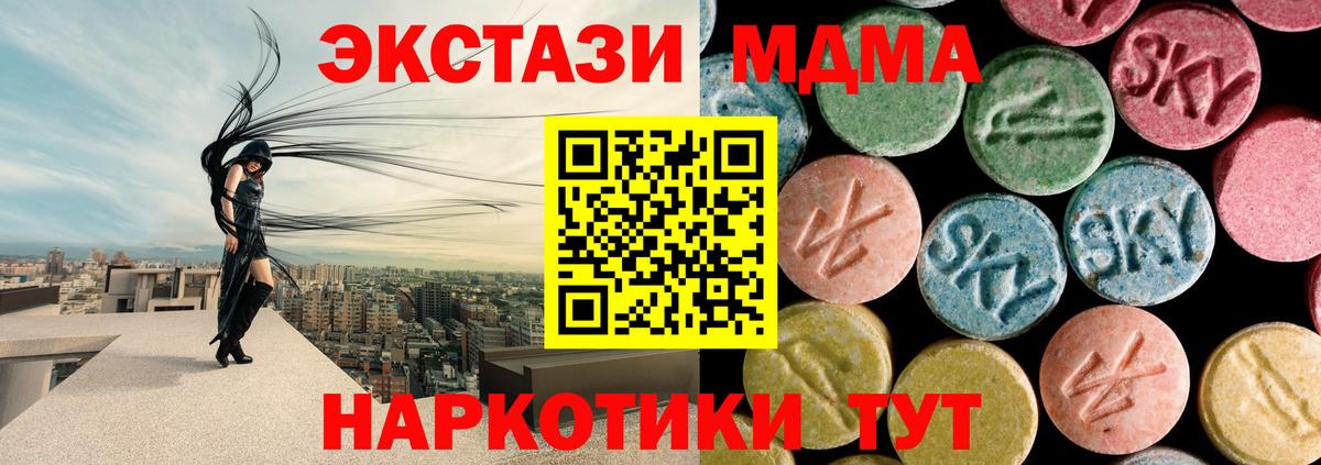 Метамфетамин Губкинский