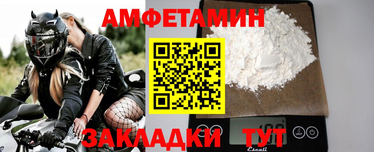 МЕТАМФЕТАМИН кристалл  Вход с VPN  Губкинский 