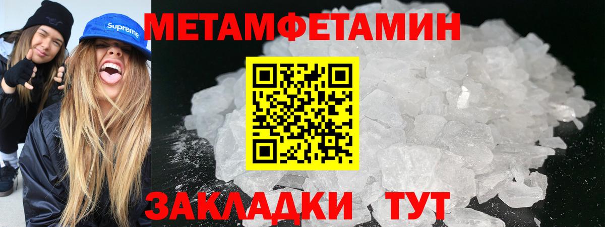 Первитин витя Губкинский