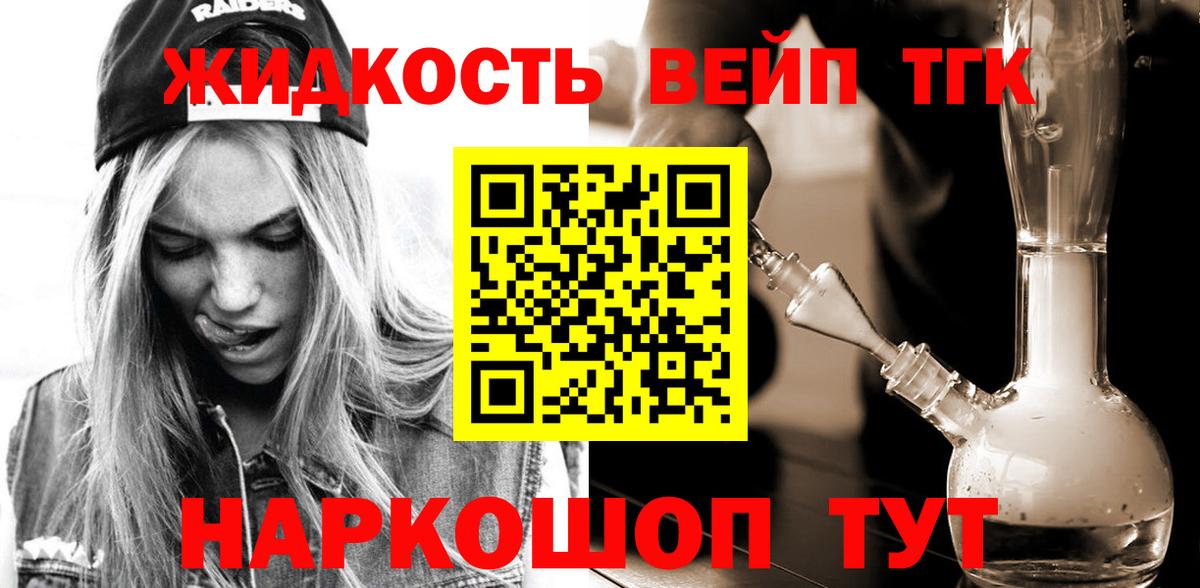 ТГК концентрат Губкинский