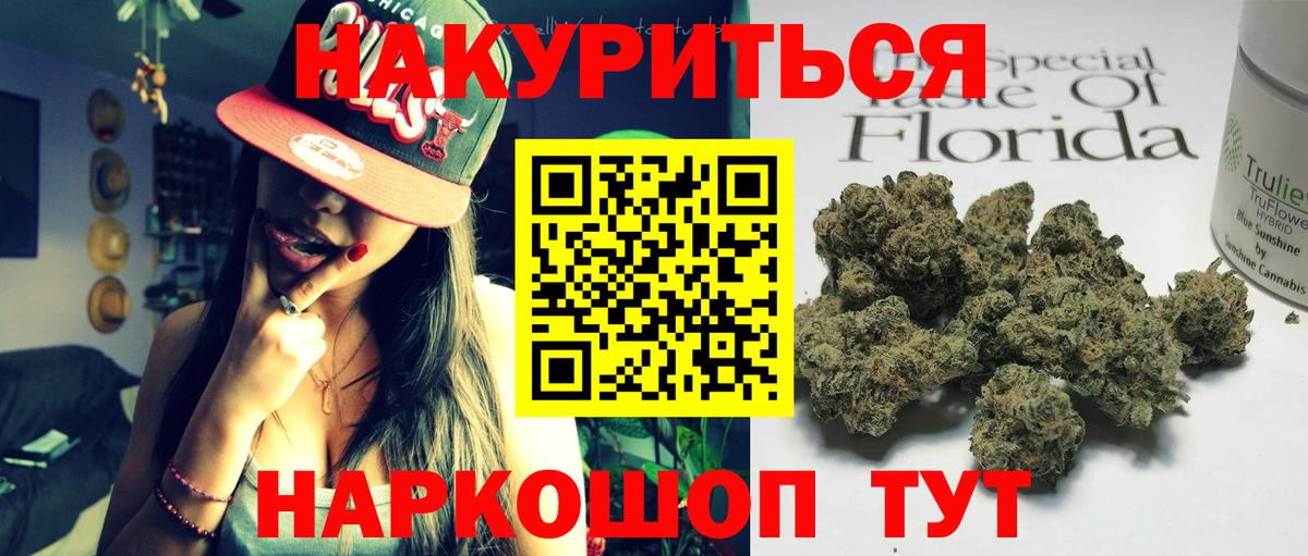 Шишки марихуана White Widow Губкинский