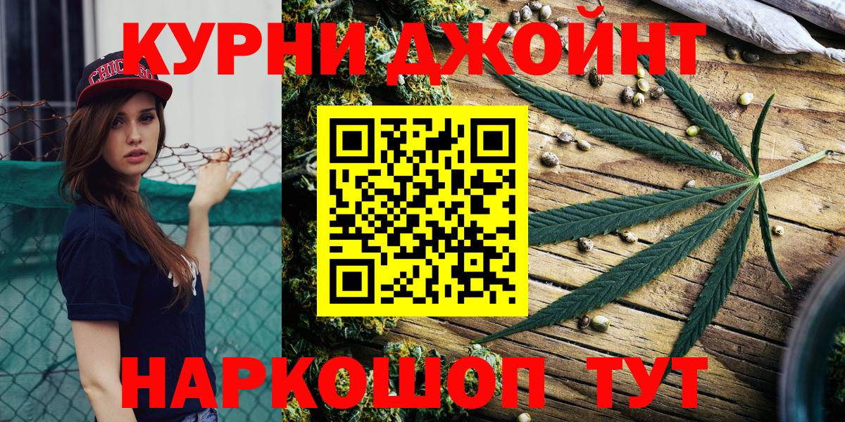 Марихуана Bruce Banner  Конопля AK-47  Марихуана LSD WEED  Вход с VPN  Губкинский 
